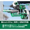DH36DPE 2XPZ 36V コードレスロータリハンマドリル 電池3個付き仕様 HiKOKI(ハイコーキ) 54839297