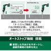 DH36DPE 2XPZ 36V コードレスロータリハンマドリル 電池3個付き仕様 HiKOKI(ハイコーキ) 54839297