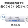 3R-EV18650 18650リチウムイオン電池 2200mAh 3.7V Φ18.5×68.6mm 保護回路内蔵・PSE技術基準適合 スリーアールソリューション 54840110