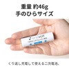 3R-EV18650 18650リチウムイオン電池 2200mAh 3.7V Φ18.5×68.6mm 保護回路内蔵・PSE技術基準適合 スリーアールソリューション 54840110