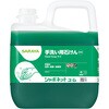 23853 シャボネット石鹸液ユ・ム サラヤ(SARAYA) 54841284