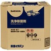 除菌イチバン