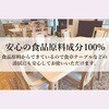 40069 AybgHN SARAYA(T) 54841510