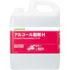E-アルコール製剤H SARAYA(サラヤ)