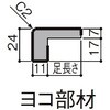 NZAY973 P[VOL^Cvݗp TOSTEM(LIXIL) 54847118