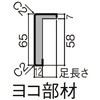 ドア ケーシング枠