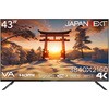 液晶ディスプレイ 43型/3840×2160/HDMI×3/ブラック/スピーカー：有 JAPANNEXT