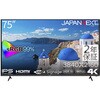 液晶ディスプレイ 75型/3840×2160/HDMI×3/ブラック/スピーカー：有 JAPANNEXT