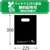 手提げビニール