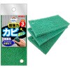 おてがるバス とれるーね カビトル3P キクロン