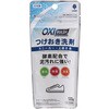 洗剤カテゴリ