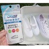 - オキシウォッシュ つけおき洗剤 スニーカー・上履き用 小久保工業所 54858905