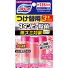 - ブルーレットスタンピー除菌フレグランス つけかえ 小林製薬 54858966