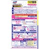 - ブルーレットスタンピー除菌フレグランス つけかえ 小林製薬 54858966