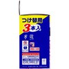 - ブルーレットスタンピー除菌フレグランス つけかえ 小林製薬 54858966