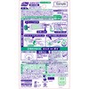 - ブルーレットスタンピー除菌効果プラス 小林製薬 54858984