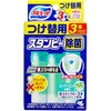 ブルーレットスタンピー