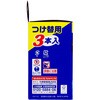 - ブルーレットスタンピー除菌効果プラス つけかえ 小林製薬 54859027