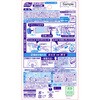 - ブルーレットスタンピー除菌効果プラス 小林製薬 54859054