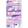 - ブルーレットスタンピー除菌フレグランス 小林製薬 54859063