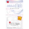 サナ なめらか本舗 とろんと濃ジェル 薬用美白 N 常盤薬品