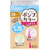 - ビゲン ポンプカラー つめかえ ホーユー 54860183