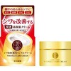 - 50の恵 薬用リンクルクリーム 90G ロート製薬 54860506
