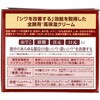 - 50の恵 薬用リンクルクリーム 90G ロート製薬 54860506