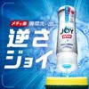 - ۃWCRpNg Β̍ P&G 54862283