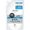 - ルシード薬用デオボディ マンダム 54862676