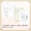 54884218,54884227,54884236