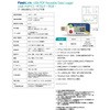 USB PDFリユーザブルデータロガー 40510 DeltaTRAK