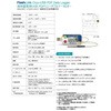 DTJ-40565 �t�̒��f�pUSB PDF�����[�U�u���f�[�^���K�[ 40565 DeltaTRAK 54884814