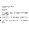 DTJ-51053 evhbgvX x㏸ώZx\x 8/46F 51053 DeltaTRAK 54884848