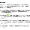 DTJ-51053 evhbgvX x㏸ώZx\x 8/46F 51053 DeltaTRAK 54884848