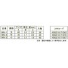 WN-2 ؓB ōuiގdl T[ 54885557