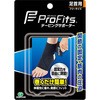 プロフィッツ テーピングサポーター 足首用 ピップ