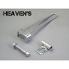 Op01 アンダーブラケット マウントキット HEAVEN'S 54925405