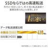 ESD-EC0240GRDR SSD Ot |[^u USB3.2(Gen1) P[u[ ^ y f[^] GR 54928713