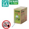 LANケーブル CAT6A ギガビット 単線 コネクタ無 段ボール箱 長尺 RoHS エレコム