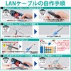LD-GPAL/BU100RS LANP[u CAT6A MKrbg P RlN^ i{[  RoHS GR 54928835