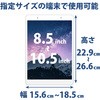 TB-10HBGLBK タブレット汎用ブックタイプケース/ハンドベルト/ソフトレザー/8.5～10.5inch エレコム 54930488
