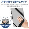 TB-10HBGLBK タブレット汎用ブックタイプケース/ハンドベルト/ソフトレザー/8.5～10.5inch エレコム 54930488