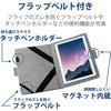 TB-10HBGLBK タブレット汎用ブックタイプケース/ハンドベルト/ソフトレザー/8.5～10.5inch エレコム 54930488
