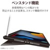 TB-A19RSABK iPad 10.2インチ 第9/8/7世代 (2021/2020/2019年) ケース カバー 手帳型 フラップ ソフトレザー ApplePencil収納 スリープ対応 マグネット エレコム 54930594