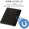 TB-A19RSABK iPad 10.2インチ 第9/8/7世代 (2021/2020/2019年) ケース カバー 手帳型 フラップ ソフトレザー ApplePencil収納 スリープ対応 マグネット エレコム 54930594
