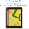 TB-A19RSARD iPad 10.2C` 9/8/7 (2021/2020/2019N) P[X Jo[ 蒠^ tbv \tgU[ ApplePencil[ X[vΉ }Olbg GR 54930628