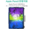 TB-A20PMDPLCNV iPad Pro 11�C���` �P�[�X �J�o�[ ���U�[ �蒠 �t���b�v �}�O�l�b�g �G���R�� 54930734
