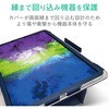 TB-A20PMDPLCNV iPad Pro 11�C���` �P�[�X �J�o�[ ���U�[ �蒠 �t���b�v �}�O�l�b�g �G���R�� 54930734