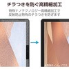 TB-MSG20FLFAHD Surface Go4/Go3/Go2/Go 用 保護フィルム 高精細 指紋防止 反射防止 エアーレス ちらつき防止 エレコム 54930917